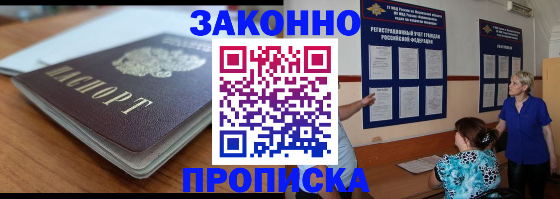 регистрация для дет. сада в Кукморе