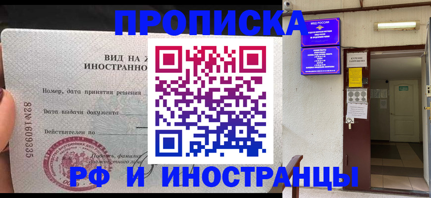 временная регистрация госуслуги в Кукморе